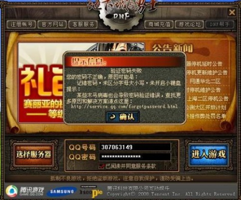 历史版本的qq同战团激活码破解,快速计划解答设计_VIP_v1.746