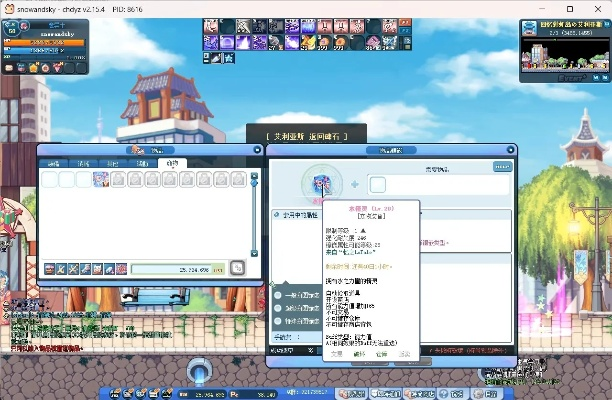 qq最新版本新功能及彩虹岛七夕激活码,精细化计划执行&MP_v5.410