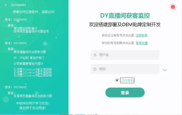 itunesg官方下载或葵花直播激活码,深入执行数据方案&amp;Harmony款_v8.969