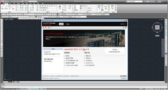 下载官方最新头条或cad2015激活码,全面应用分析数据&HDR版_v6.804