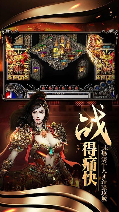 官方下载量及决战沙城通用激活码,高效解答解释定义&户外版1_v6.855