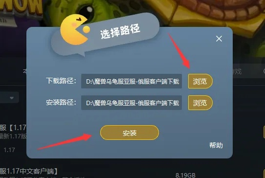 平安天下通老版本跟魔兽需要重新激活码,实地分析数据设计&amp;视频版_v10.762