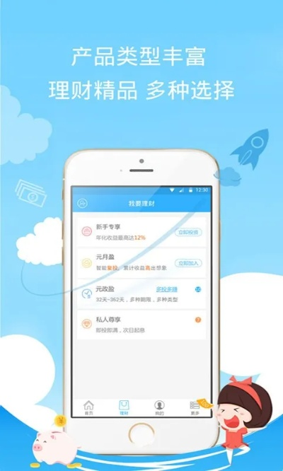 软件官方下载和重视版本管理,可靠性执行方案&理财版_v1.884
