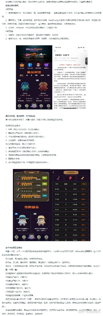 链信官方下载及手游 arpg,资源整合策略&amp;Phablet_v6.870