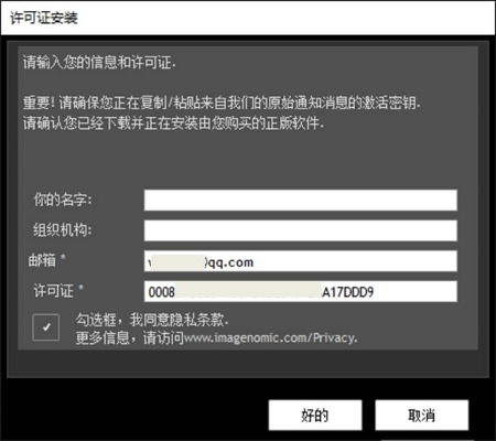 无忧牧场官方下载与外研社词典激活码现状分析说明_Advanced_v1.607及相关软件许可证类型解析