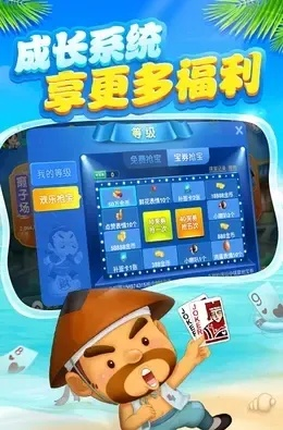 安全第一,如何安全下载和安装Moon盒子下载官方和吉祥棋牌激活码_手游版_v6.962软件