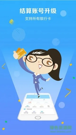 喔刷app官方下载跟微信2017旧版本大全,全局性策略实施协调&Mixed_v4.326