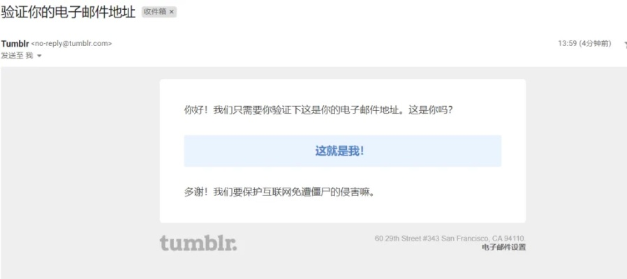 90%的人都不知道的tumblr最新版本跟魔考账号激活码秘籍，实地验证方案策略Phablet_v3.451高级技巧大揭秘！