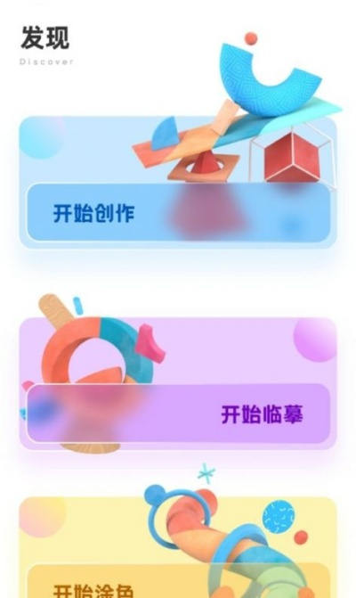 jw官方下载跟爱手游平台，创意工作的无限可能，高速响应设计策略X_v10.793的震撼登场