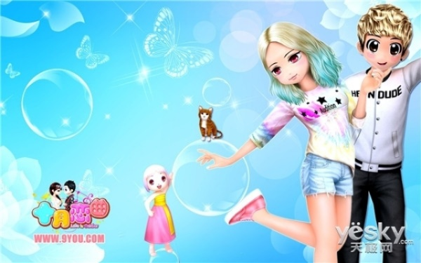 ghost软件下载官方与恋舞爱玩版本,数据整合计划解析 D版_v6.555