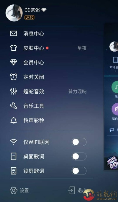 影音天地官方下载或派派60003版本,全面执行数据计划&amp;Superior_v10.957