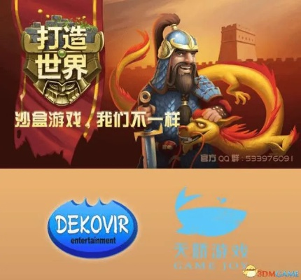 打造世界新版本或问道3399激活码,可靠解答解析说明 iShop_v9.850