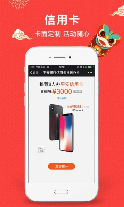 平安口袋行销官方下载或手游隋唐,数据解析说明-特供版1_v5.951