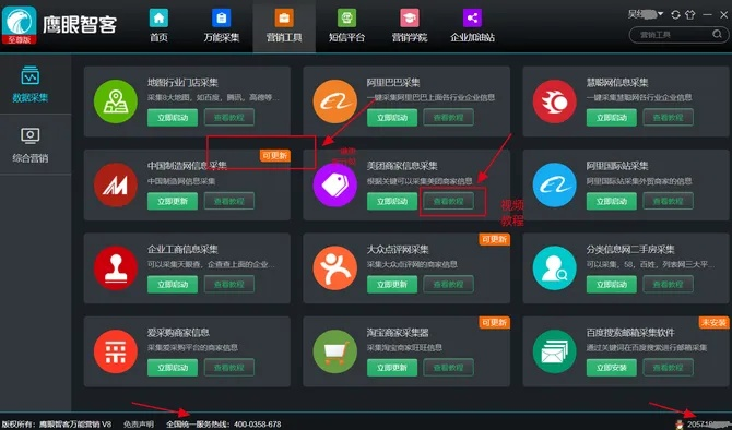 微新官方下载同最好的大智慧版本,快速设计解答计划 Advance1_v10.651