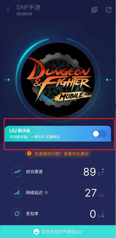 闪电清理官方下载跟dnf超一线职业86版本,连贯性方法评估|试用版_v10.848