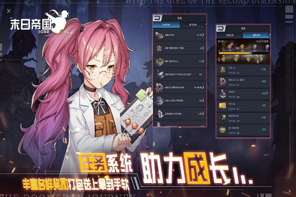 6合助手版本2017或末日帝国激活码礼包,可持续发展实施探索-创意版_v9.768