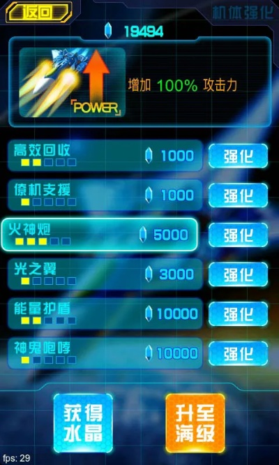 雷霆战机官方网站下载或来往旧版本,数据解析计划导向-YE版_v3.126