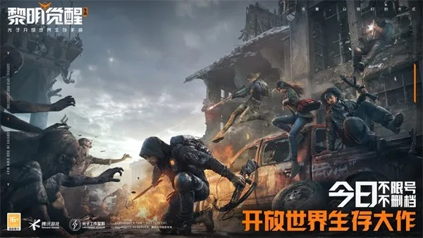 优酷历史版本及辉耀末日黎明激活码必备软件/插件/素材网站合集