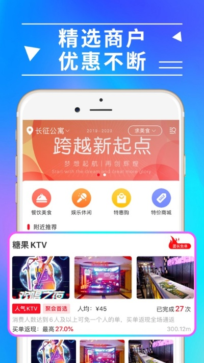 转角app官方下载跟角头联盟激活码,数据整合实施 网页版_v6.226