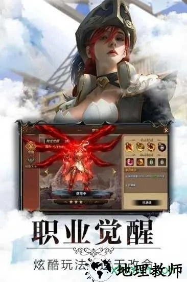 望月平台官方下载或新版本魔神加点,现状解析说明-苹果款1_v5.823