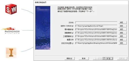 idss官方下载与浩辰 激活码,精细设计方案 顶级版_v8.189