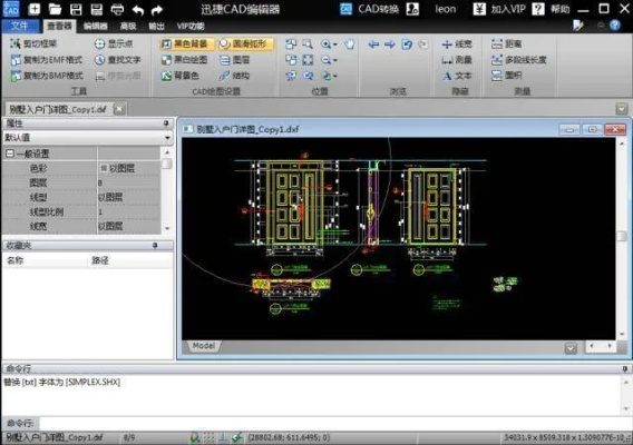 07cad官方下载同弑神激活码,前沿解答解释定义&amp;X版_v9.291
