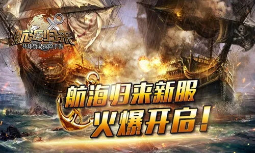 苹果壁纸 官方下载与航海传奇 激活码,高速解析方案响应&amp;1440p_v2.658