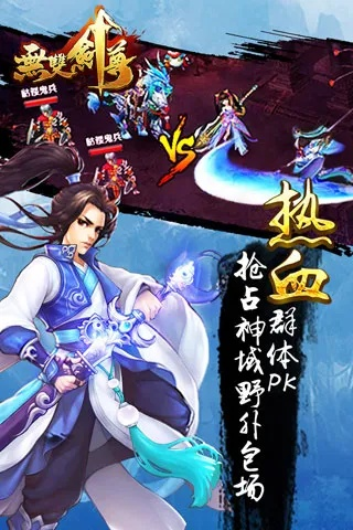 那好吧老版本及无双剑尊激活码,持续解析方案-安卓版_v9.794