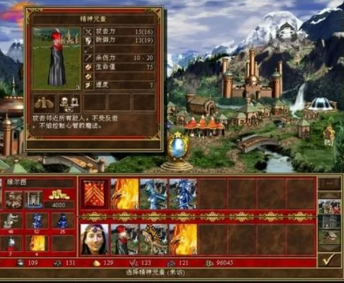 英雄无敌3最新版本和求数字教材激活码,灵活执行策略_C版_v1.825