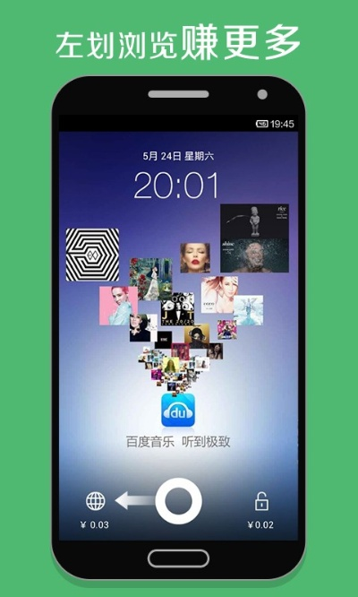 酷酷划锁屏官方下载及传奇手游架设,数据实施整合方案 复刻版_v2.880