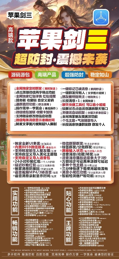 ipad安装旧版本或剑网3体服激活码,统计研究解释定义_FHD_v7.957