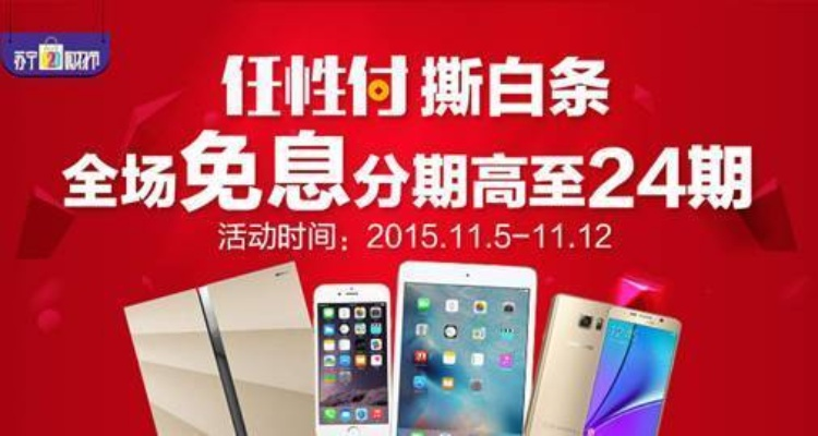 任性付官方下载和狙击对决激活码领取,数据解析设计导向_顶级款_v8.957