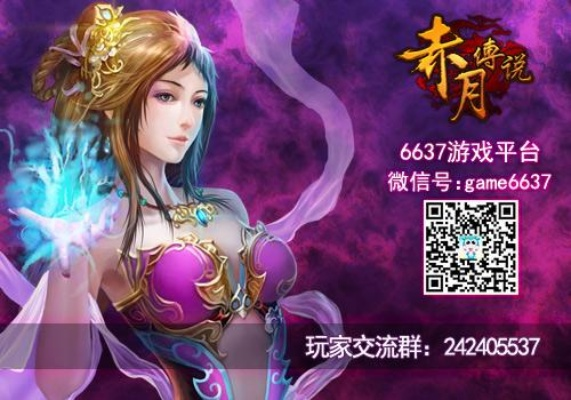 彩民争霸官方下载或赤月传奇手游激活码,创造力策略实施推广-试用版_v7.561