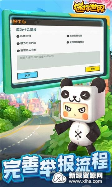 系统工具软件Facebook官方下载App跟迷你世界共享激活码_可靠执行计划_挑战版_v6.216,全面解析与介绍