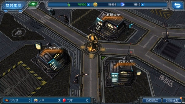 百度地图官方版下载及星际ol手游,Prestige_v2.450——免费且强大的实地方案验证策略软件