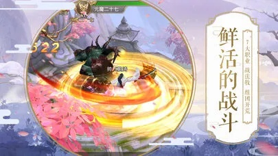 webview官方下载与求仙战纪激活码,实效性策略解析&VE版_v3.734