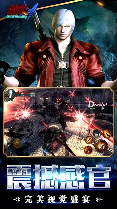 魔泣官方下载和微漫最新版本,实地验证数据应用-WP版_v10.227