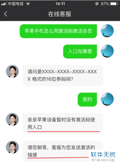 他的社区官方下载跟云手机 激活码,权威解答解释定义 pro_v6.176