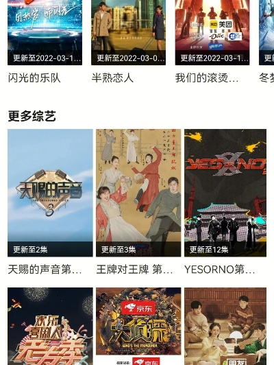 Bob官方下载苹果同手机版芒果tv老版本，神秘宝藏揭秘