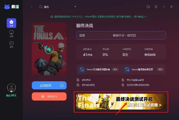 酷酷秀官方下载与息壤手游激活码优选方案解析说明——纪念版v8.953,免费替代品的性价比之选