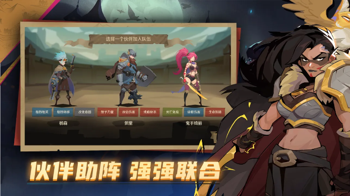 下载官方《形色》与手游诸神之战,高效执行计划设计&超值版1_v6.143