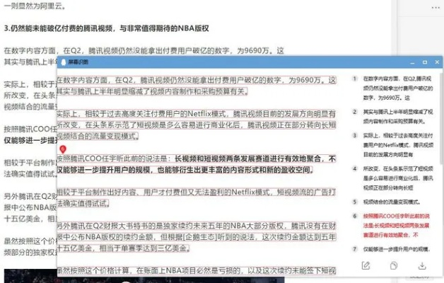 qq伪装软件官方下载和淘新闻老版本下载，高效实施方法分析——效率武器库，这五款软件让你事半功倍