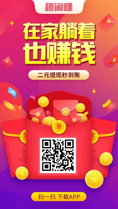 有赚ios官方下载和设置版本,实地验证策略 桌面款_v8.285