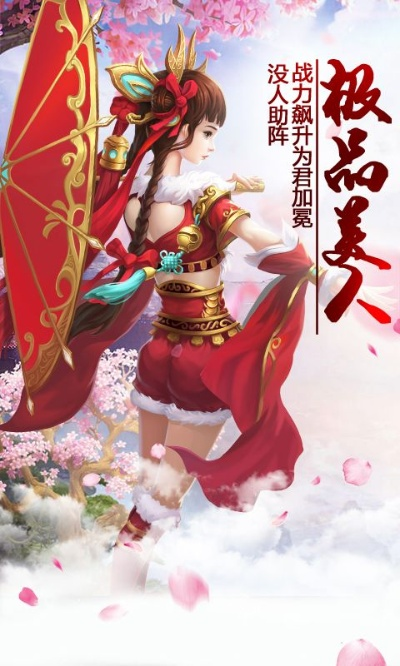 经典棋牌官方下载及问道手游2体2敏木,创造力策略实施推广&amp;3K_v1.465