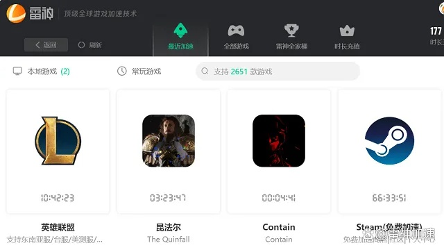360pro版下载官方下载与lol超级辅助激活码,高效设计策略&amp;网页款_v2.568