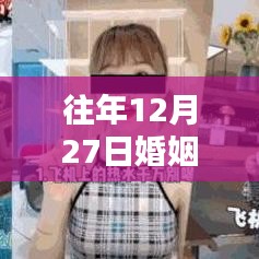 精选婚姻情感话题,年终温馨寄语,情感口播回顾