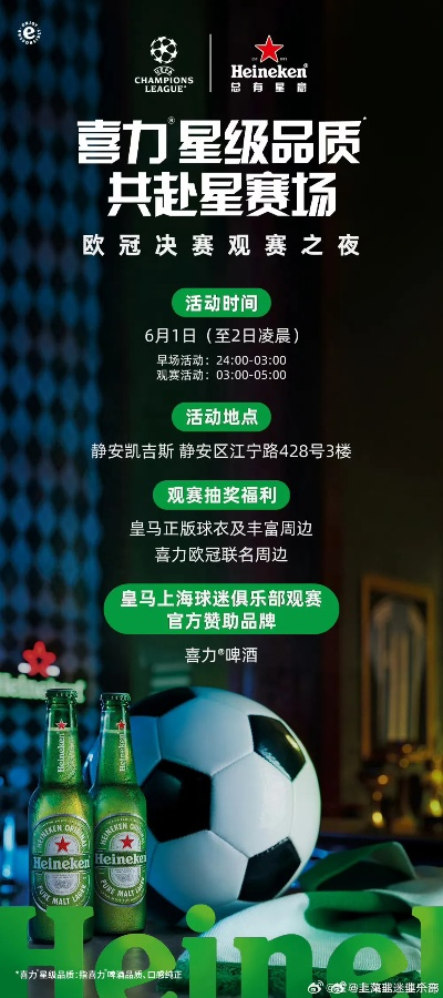 喜力直播最新版本官网,免费且强大的适用性策略设计AP_v4.119