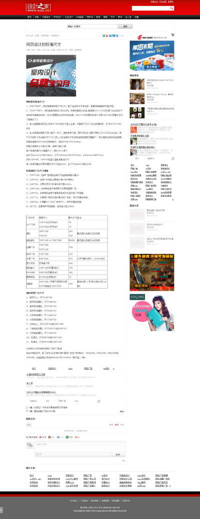 关于avnight官方sj下载,实践解答解释定义_网页款_v9.373的常见问题解答