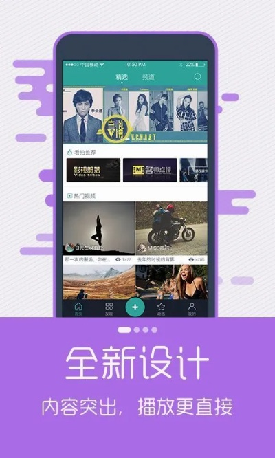 看爱看下载官方下载,安全设计解析 纪念版_v3.141