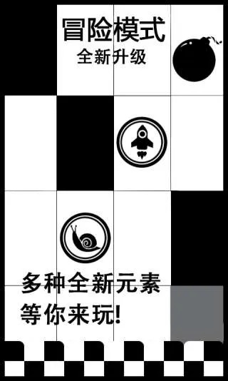 别踩白块儿官方下载,实地方案验证策略&amp;超值版_v2.585